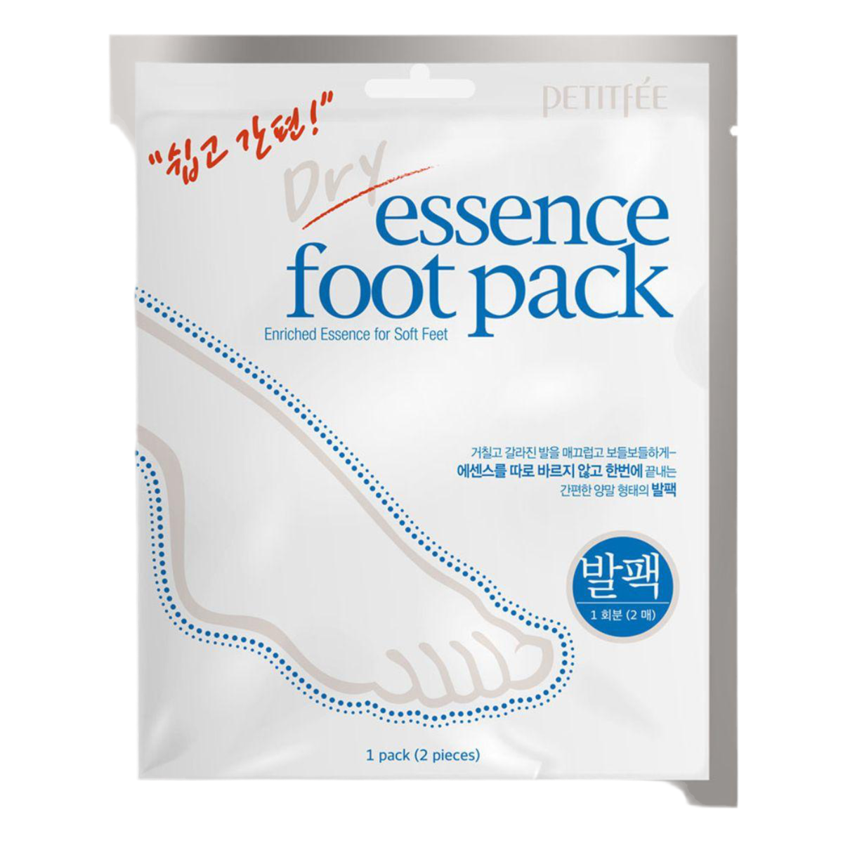 Masque soin pieds secs - PETITFEE